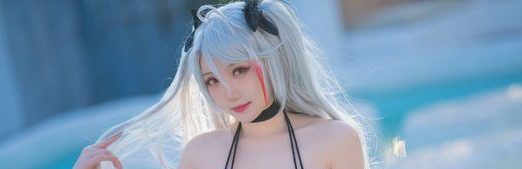 瓜希酱 cos “比基尼版”欧根亲王  碧蓝航线作品