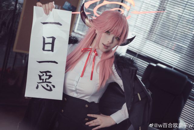 w百合欧皇子w cos《蔚蓝档案》陆八魔爱露，cos作品鉴赏