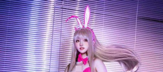 七七娜娜子cos毒蛇[胜利女神：妮姬]，妖媚兔女郎又爱又怕